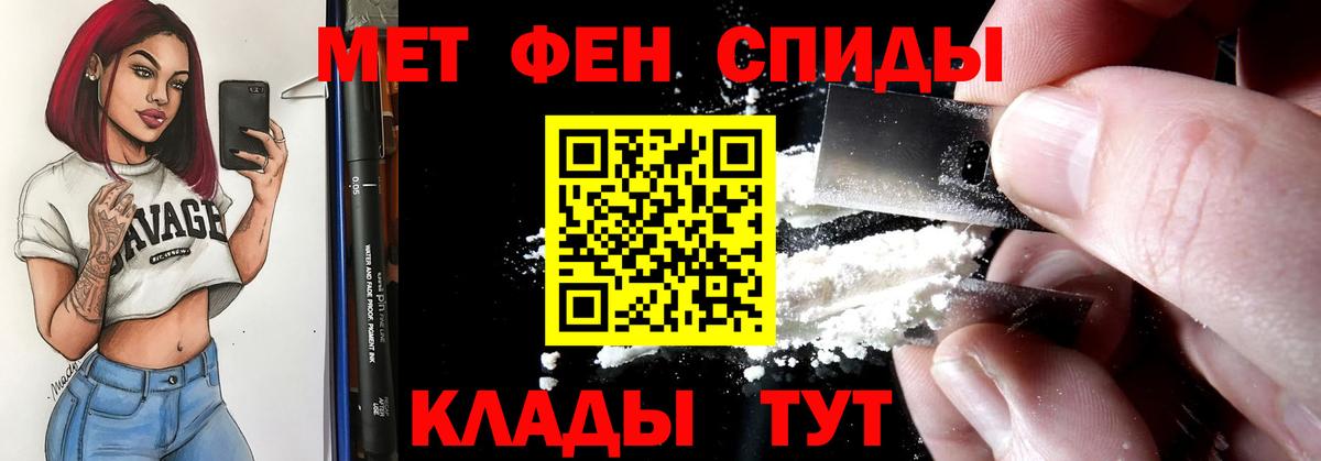 Южно-Сахалинск  АМФ  Вход с VPN  АМФ Розовый 