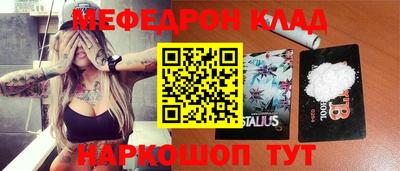 бошки Будённовск