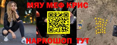 скорость Бузулук