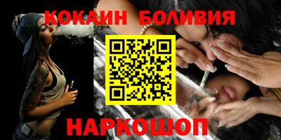 бутик Бугуруслан