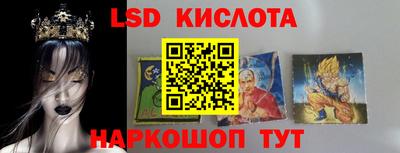 скорость Бузулук