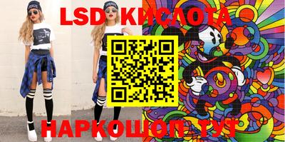 скорость Бузулук