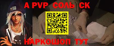 бошки Будённовск