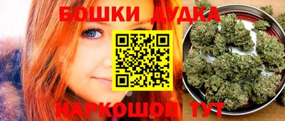 бутик Бугуруслан