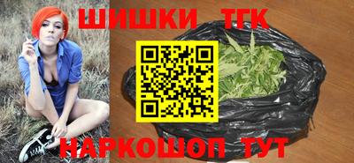 бошки Будённовск