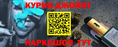 бошки Будённовск