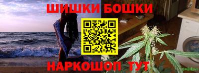 бутик Бугуруслан