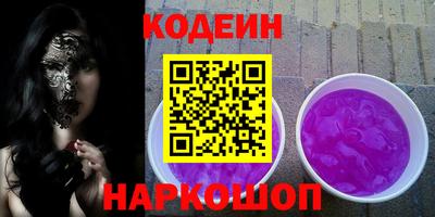 скорость Бузулук