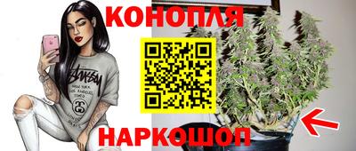 бутик Бугуруслан
