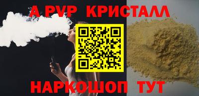 скорость Бузулук