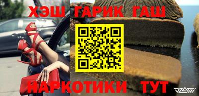 скорость Бузулук