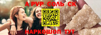 скорость Бузулук