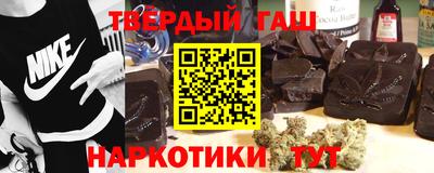 бутик Бугуруслан