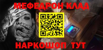бошки Будённовск