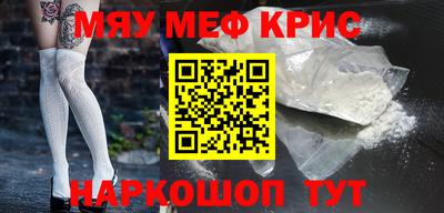 скорость Бузулук