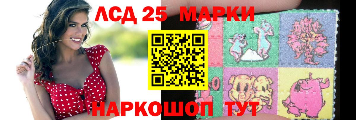 гидра ссылки  ЛСД экстази кислота  Вход с VPN  Южно-Сахалинск 
