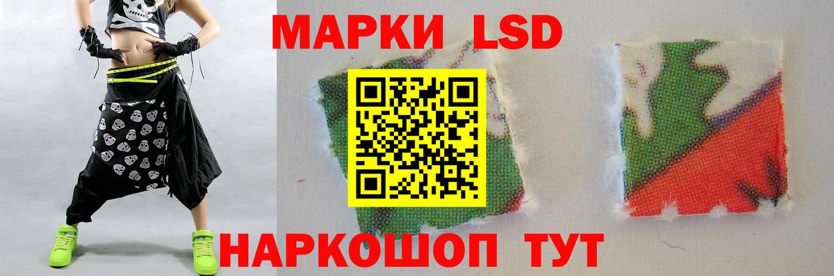 LSD-25 экстази кислота Южно-Сахалинск