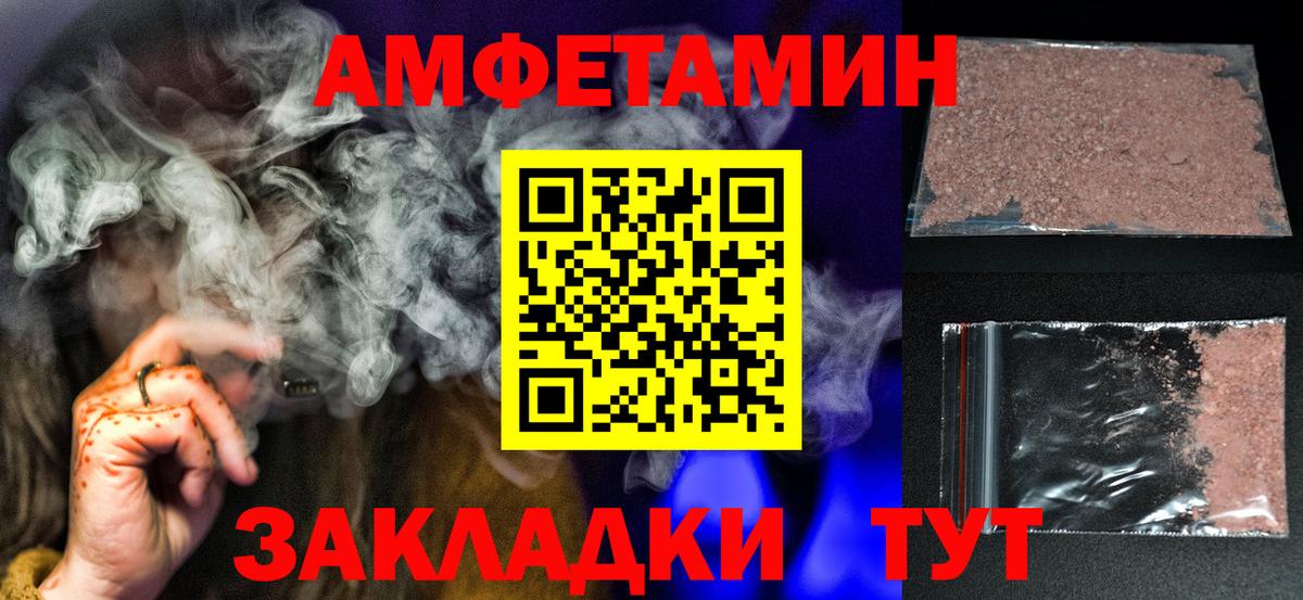 Метамфетамин пудра Южно-Сахалинск
