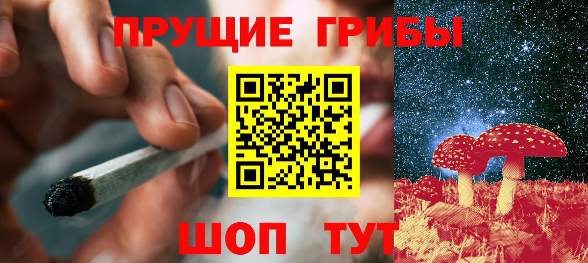Галлюциногенные грибы ЛСД  купить   Вход с VPN  Южно-Сахалинск  Галлюциногенные грибы MAGIC MUSHROOMS 