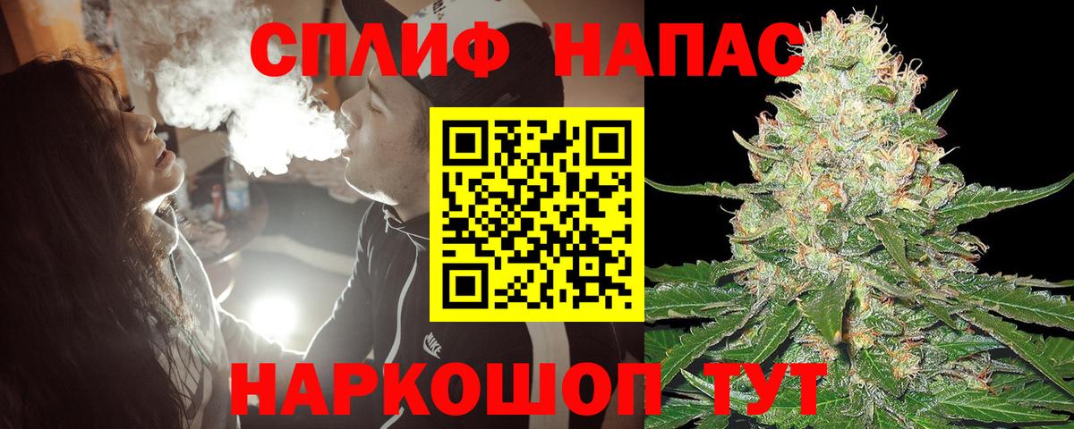 Каннабис сатива Южно-Сахалинск