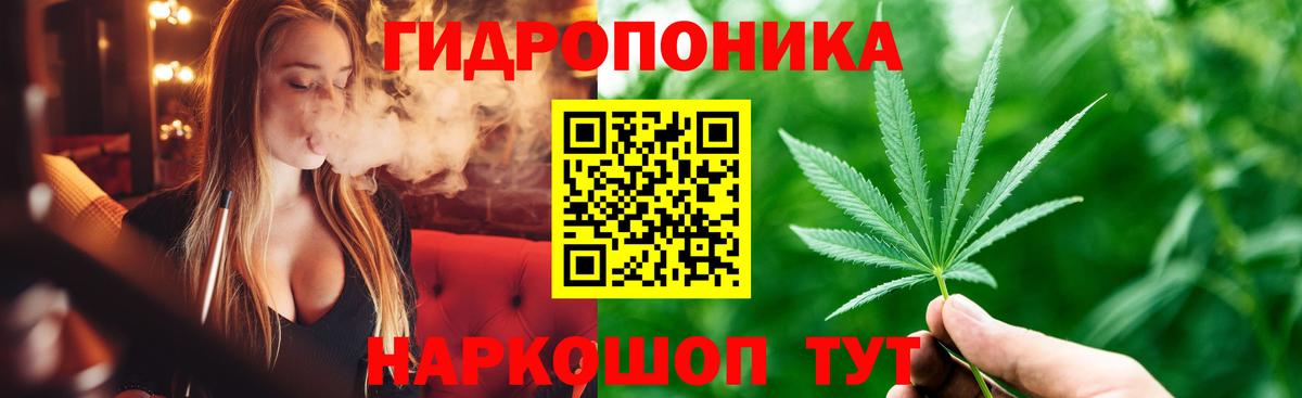 Конопля Amnesia  Вход с VPN  МАРИХУАНА тримм  Южно-Сахалинск 